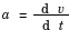 a = der(v)